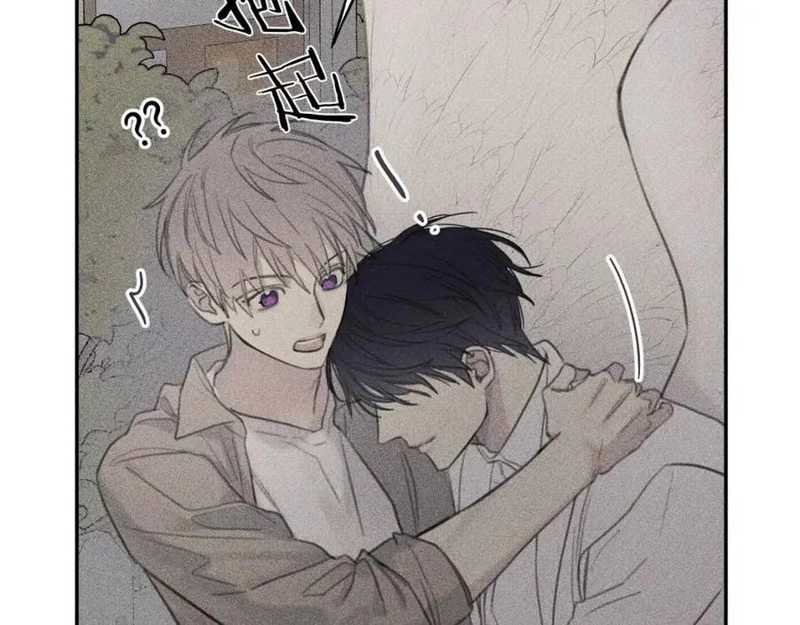 第59话 只剩我们了！ 第100页