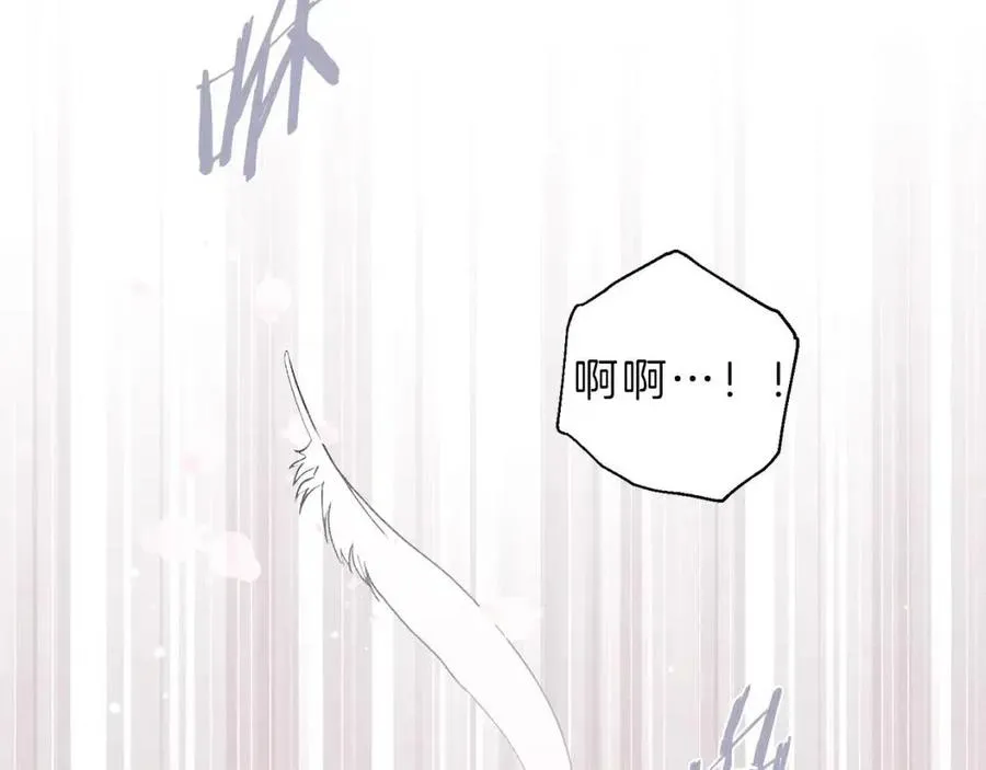 第59话 只剩我们了！ 第102页