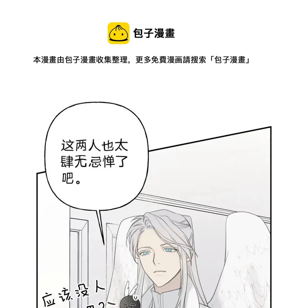 第59话 只剩我们了！ 第109页