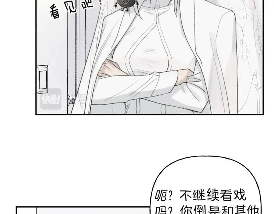 第59话 只剩我们了！ 第110页