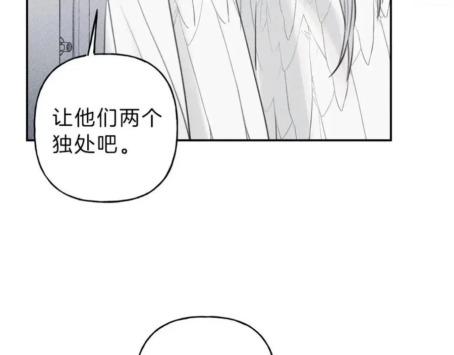 第59话 只剩我们了！ 第112页