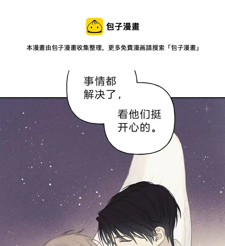 第59话 只剩我们了！ 第113页