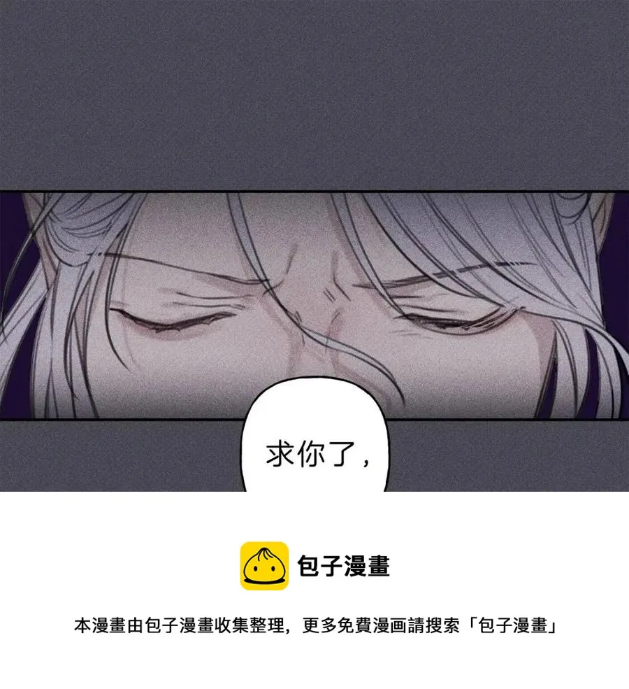 第58话 蹭饭！ 第5页