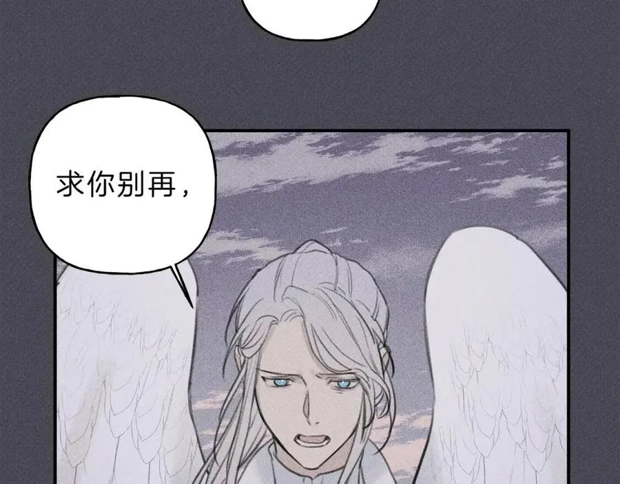 第58话 蹭饭！ 第6页