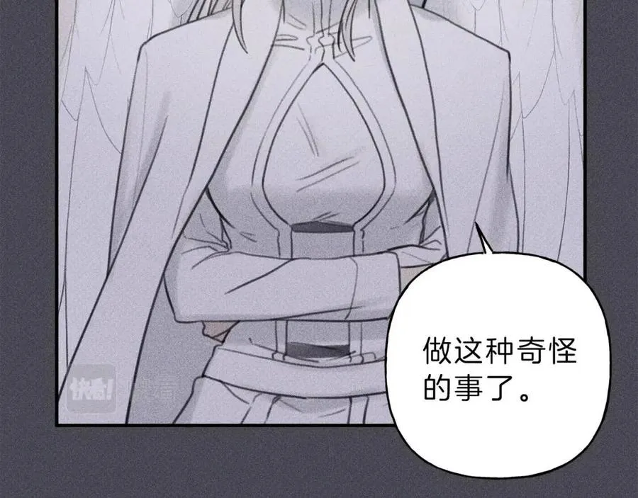 第58话 蹭饭！ 第7页
