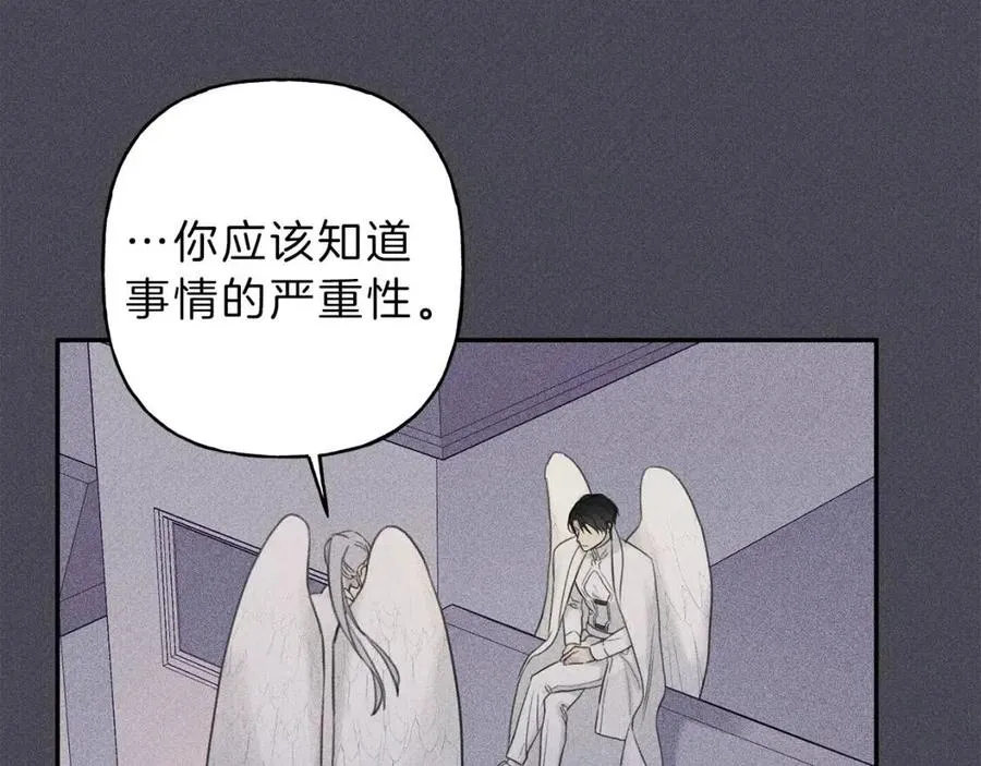 第58话 蹭饭！ 第8页