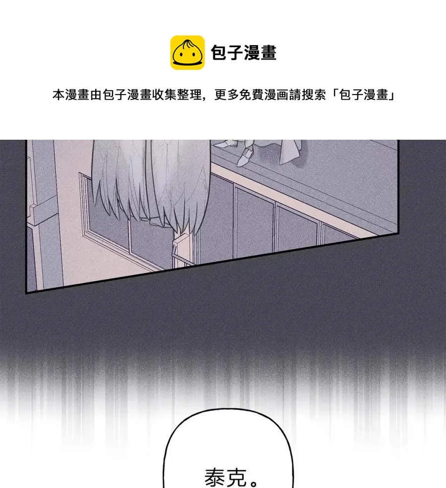 第58话 蹭饭！ 第9页