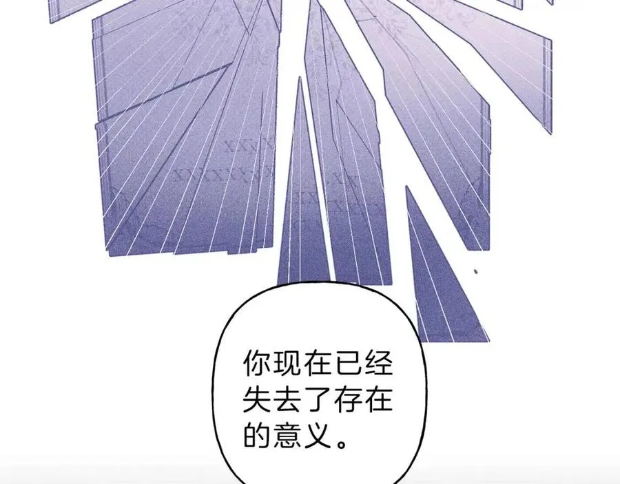 第58话 蹭饭！ 第11页
