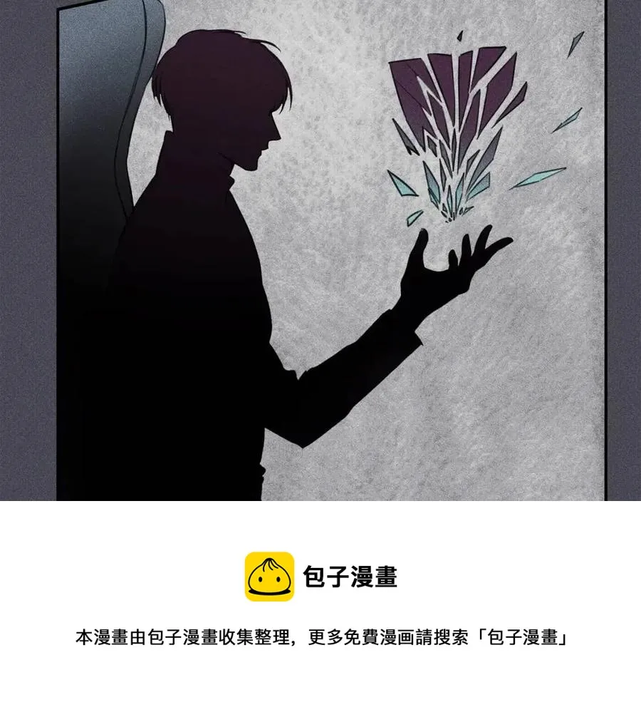 第58话 蹭饭！ 第13页