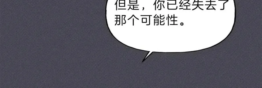 第58话 蹭饭！ 第15页