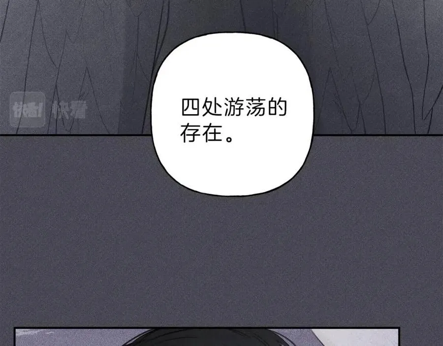 第58话 蹭饭！ 第20页