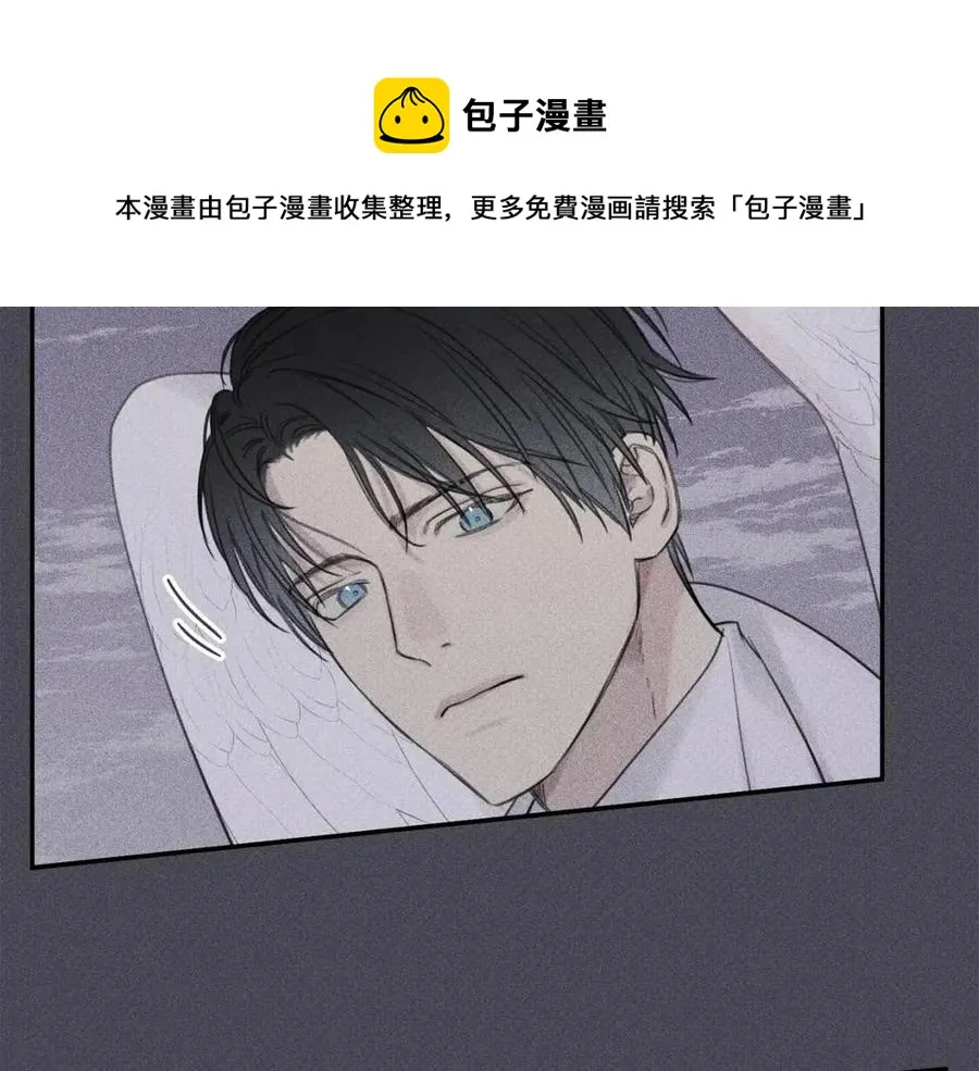 第58话 蹭饭！ 第21页