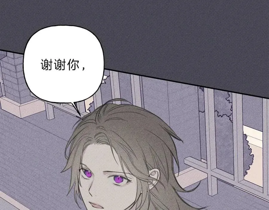 第58话 蹭饭！ 第23页