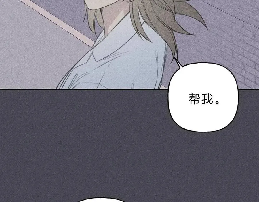 第58话 蹭饭！ 第24页