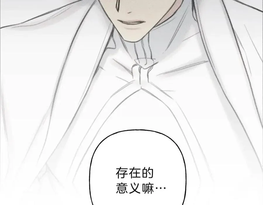 第58话 蹭饭！ 第28页