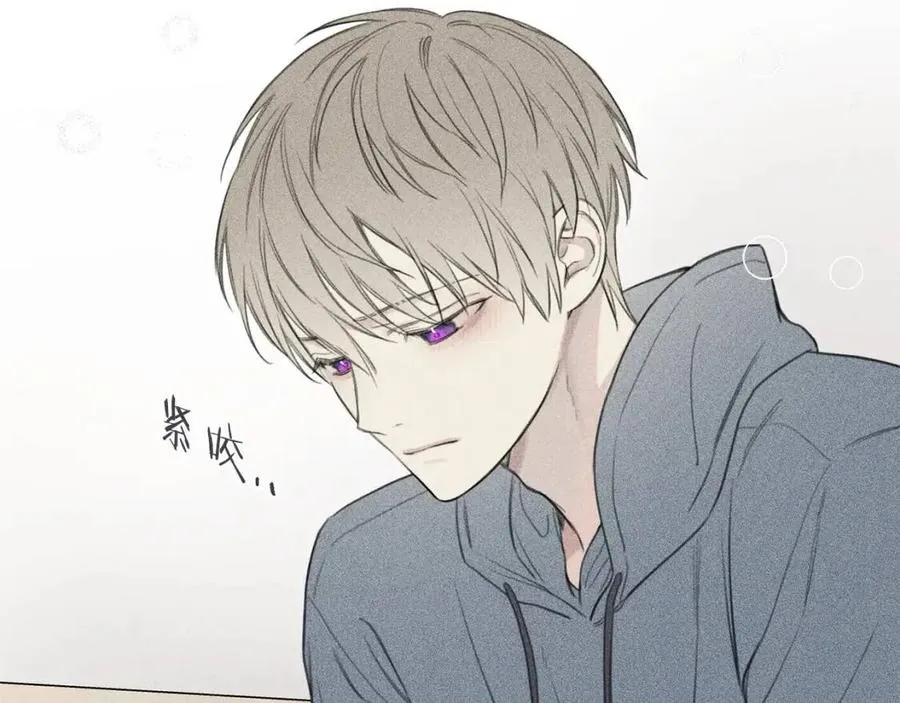 第58话 蹭饭！ 第30页