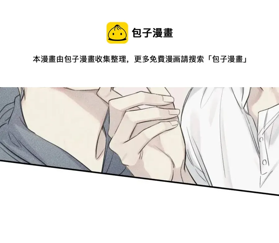 第58话 蹭饭！ 第37页