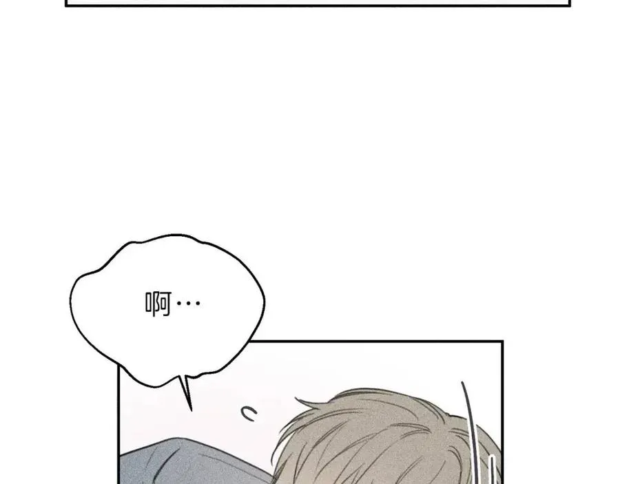 第58话 蹭饭！ 第40页