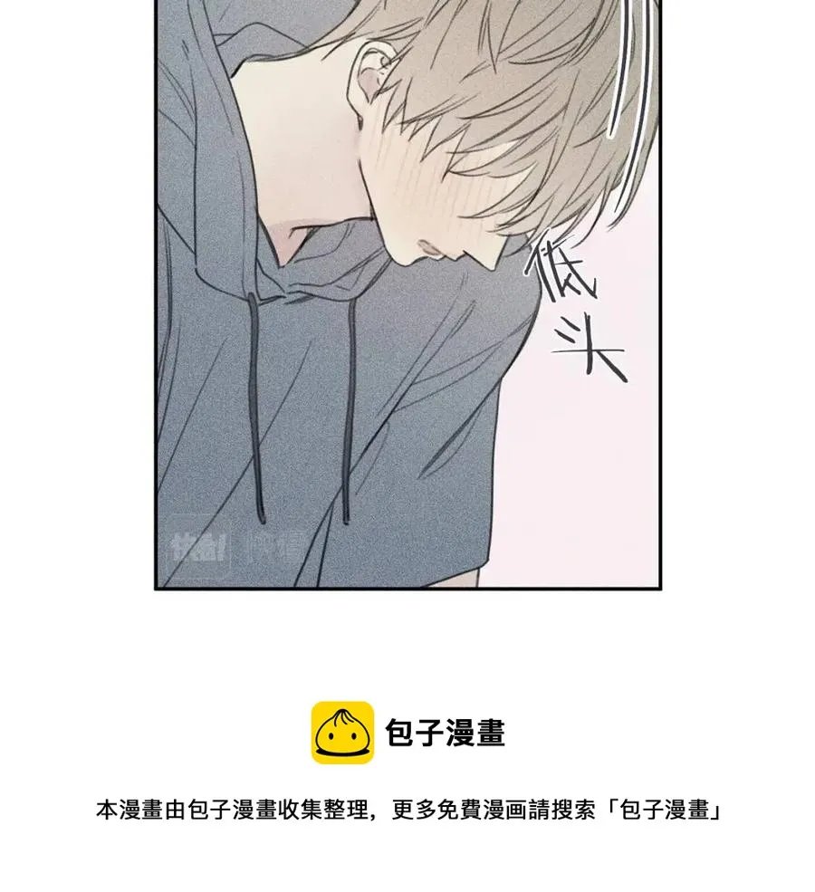 第58话 蹭饭！ 第41页