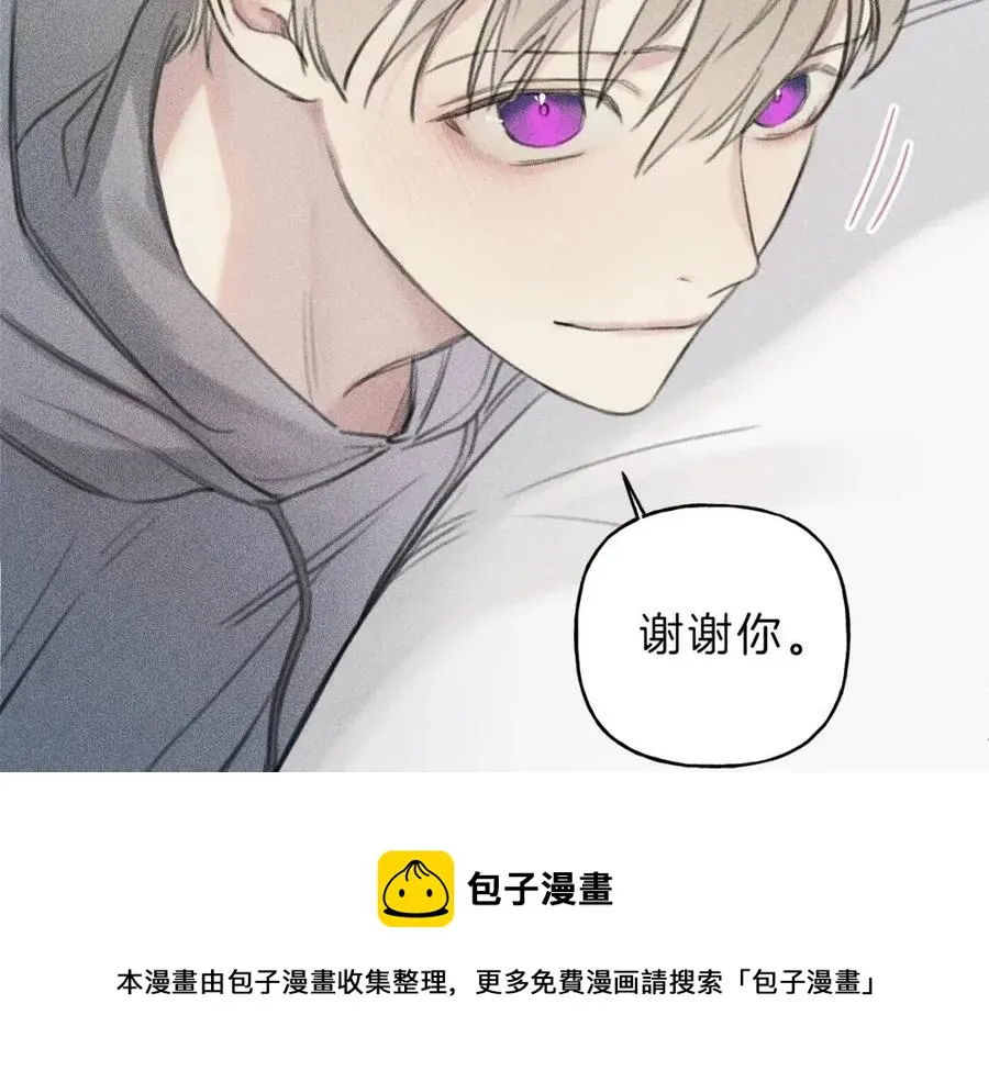 第58话 蹭饭！ 第45页