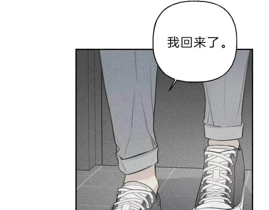 第58话 蹭饭！ 第52页
