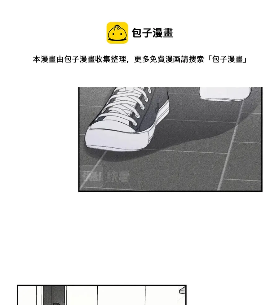 第58话 蹭饭！ 第53页