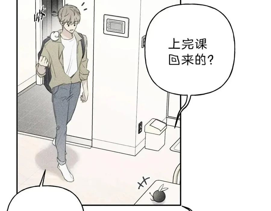 第58话 蹭饭！ 第54页