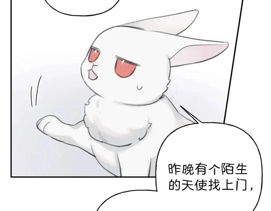 第58话 蹭饭！ 第62页