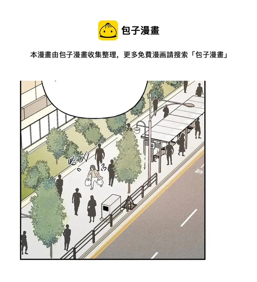 第58话 蹭饭！ 第69页