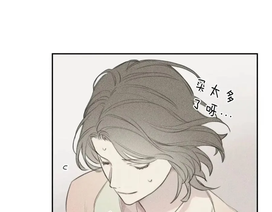 第58话 蹭饭！ 第70页