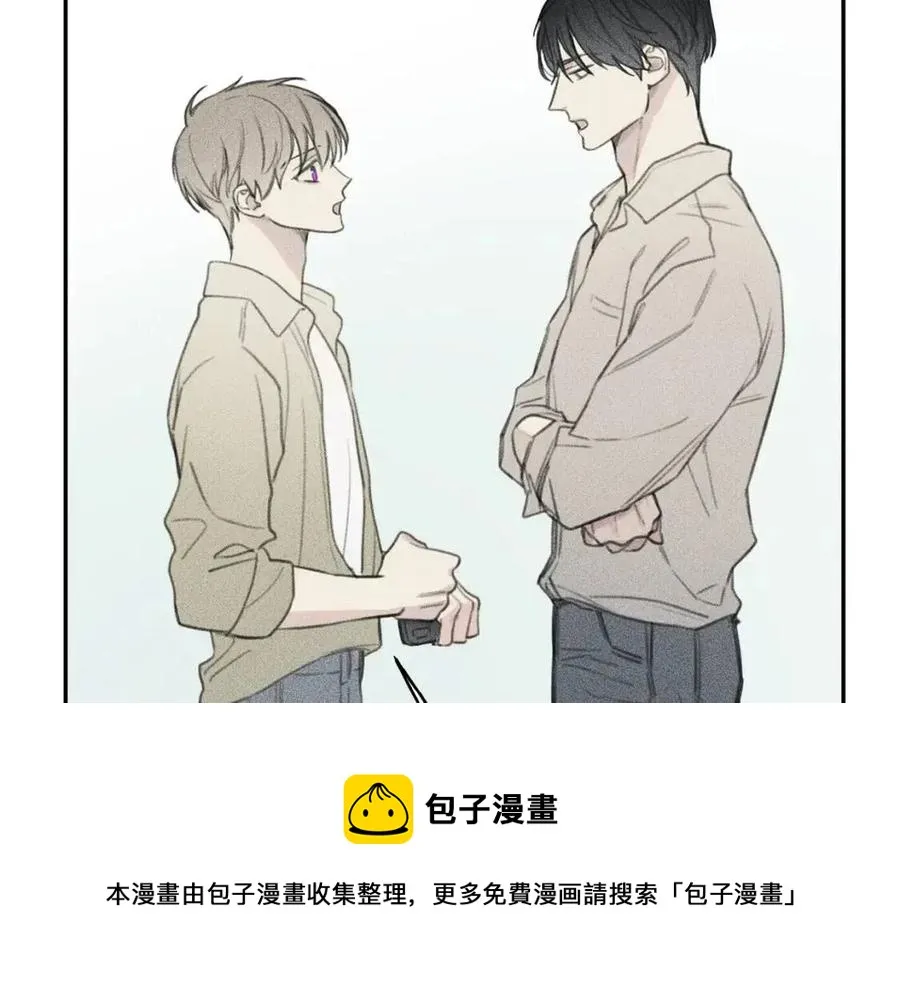 第58话 蹭饭！ 第85页