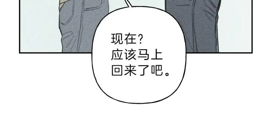 第58话 蹭饭！ 第86页