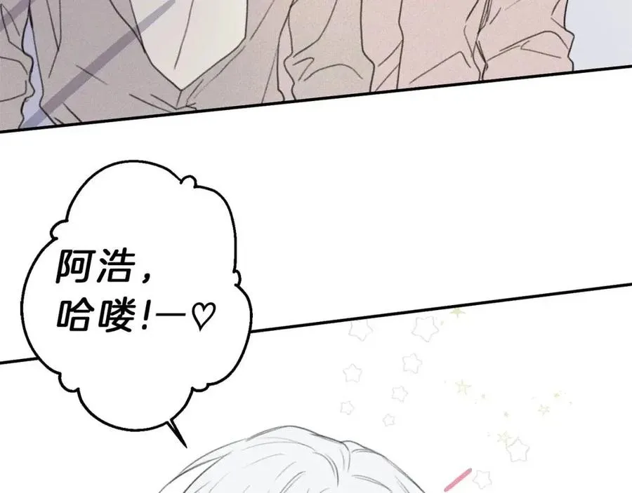 第58话 蹭饭！ 第96页