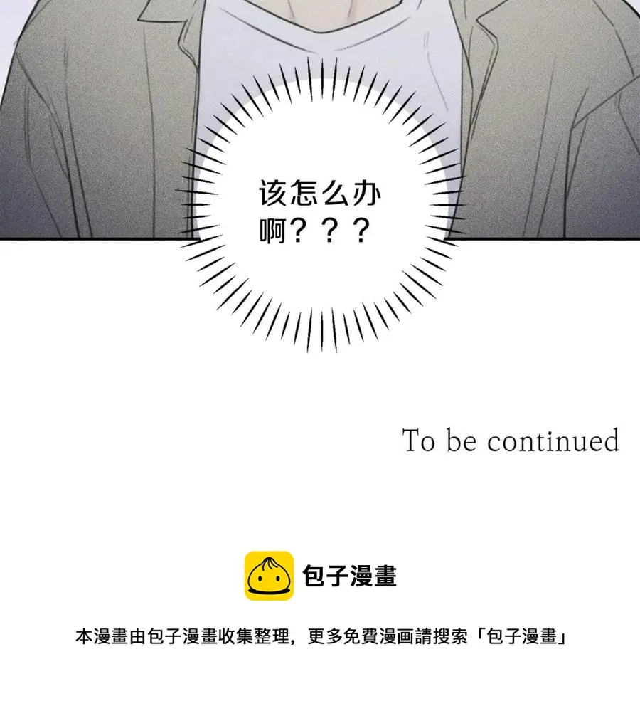 第58话 蹭饭！ 第109页