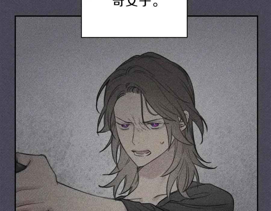 第57话 惩罚 第10页
