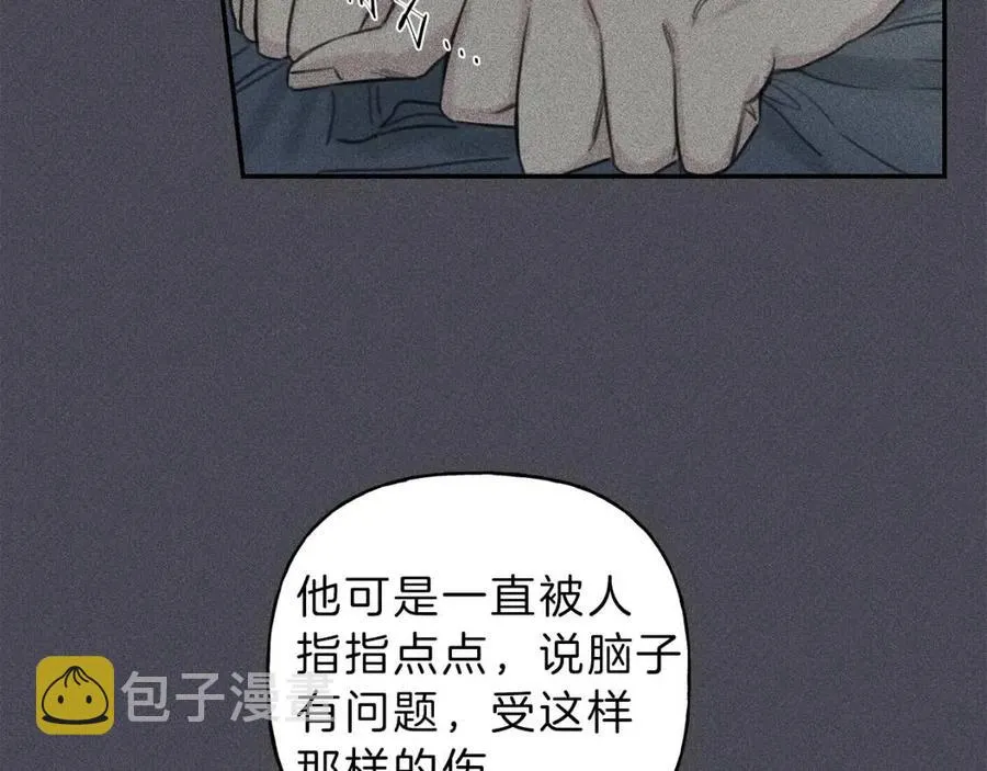 第57话 惩罚 第16页