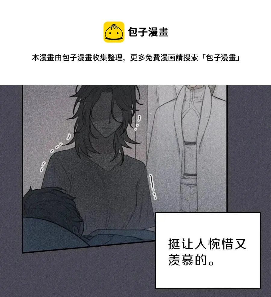 第57话 惩罚 第21页