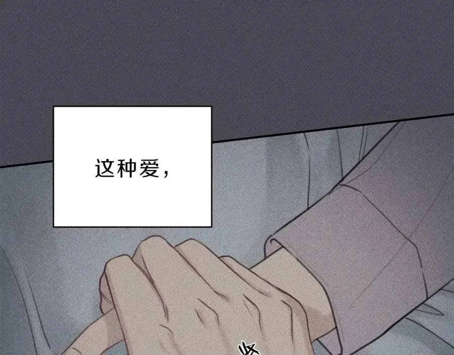 第57话 惩罚 第22页