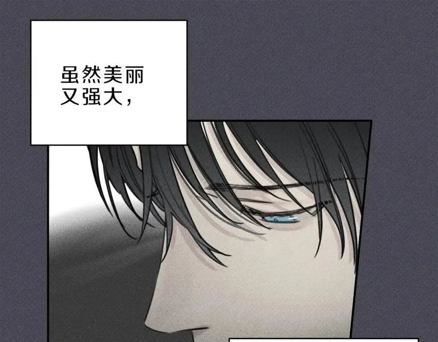 第57话 惩罚 第28页