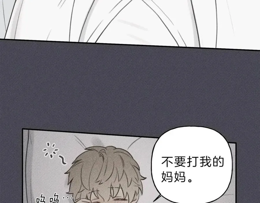 第57话 惩罚 第31页