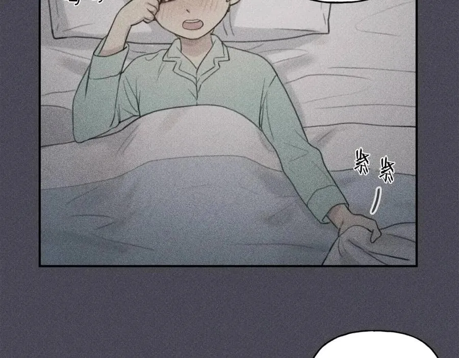 第57话 惩罚 第32页