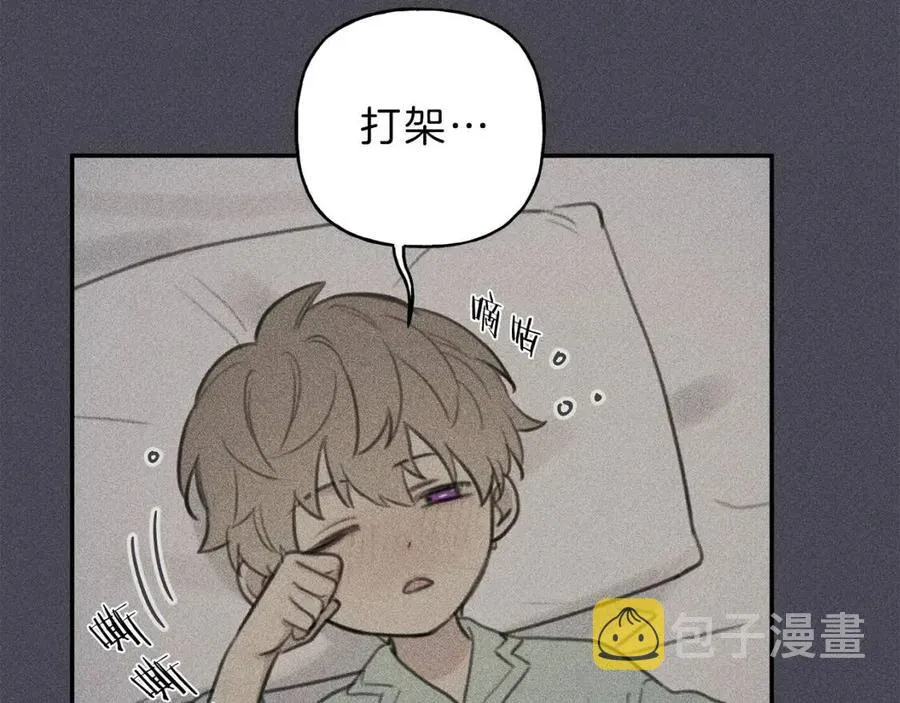 第57话 惩罚 第35页