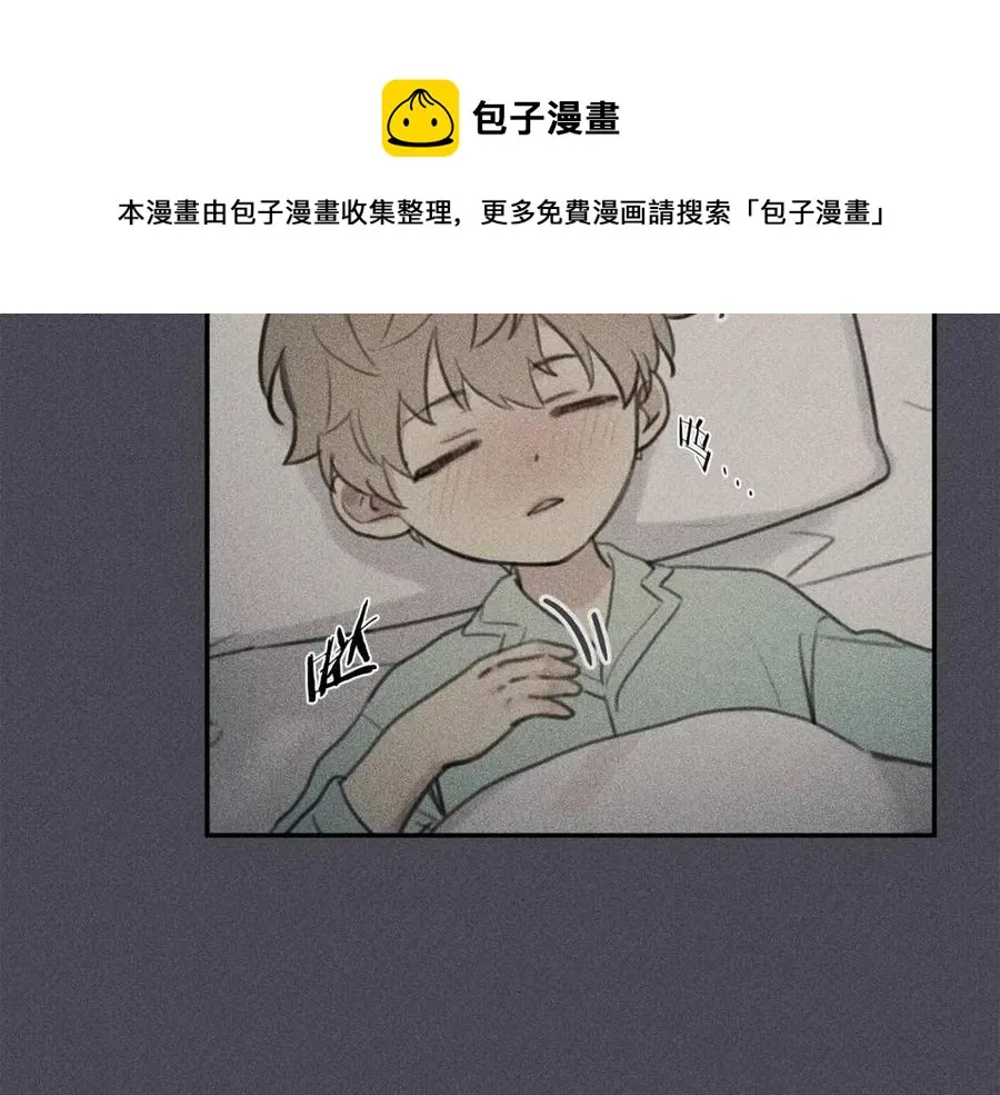 第57话 惩罚 第37页