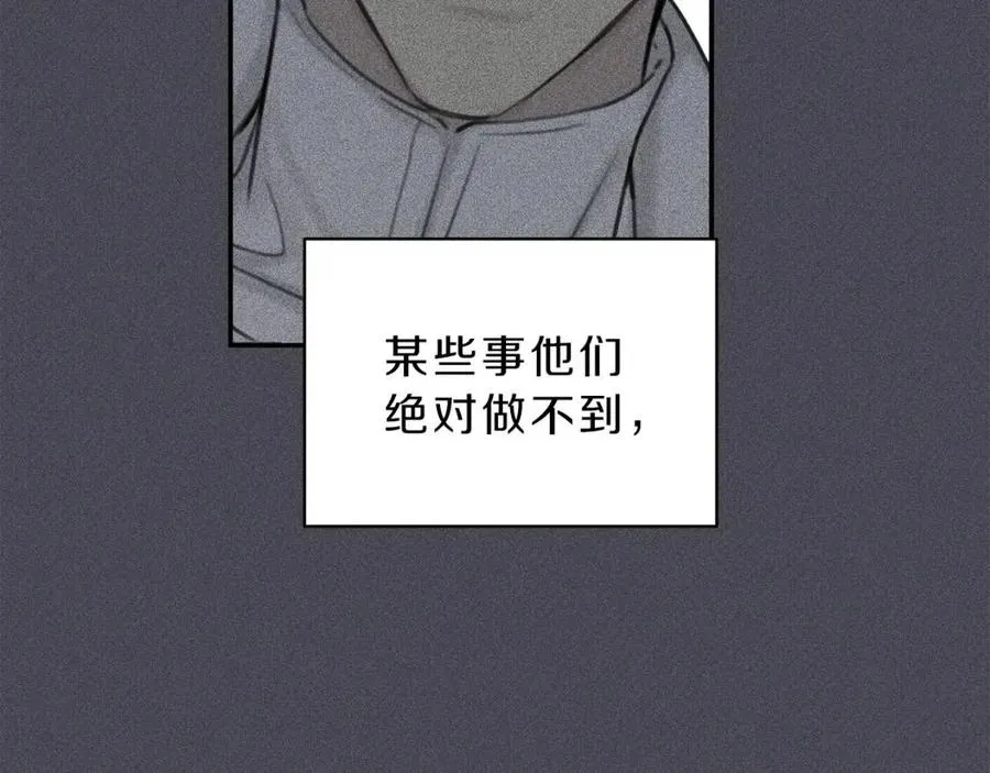 第57话 惩罚 第40页