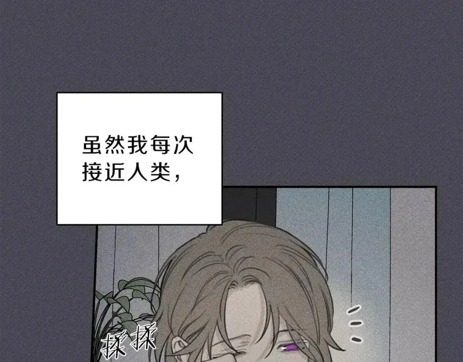 第57话 惩罚 第43页
