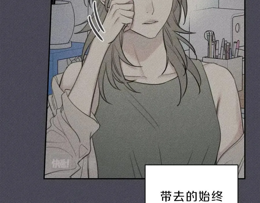 第57话 惩罚 第44页