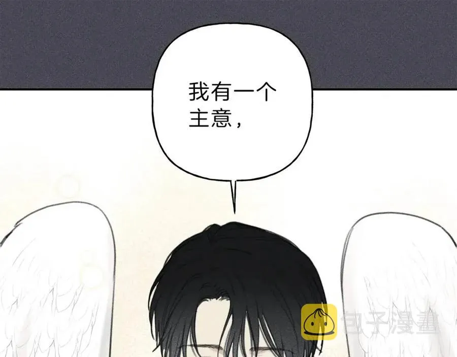 第57话 惩罚 第48页