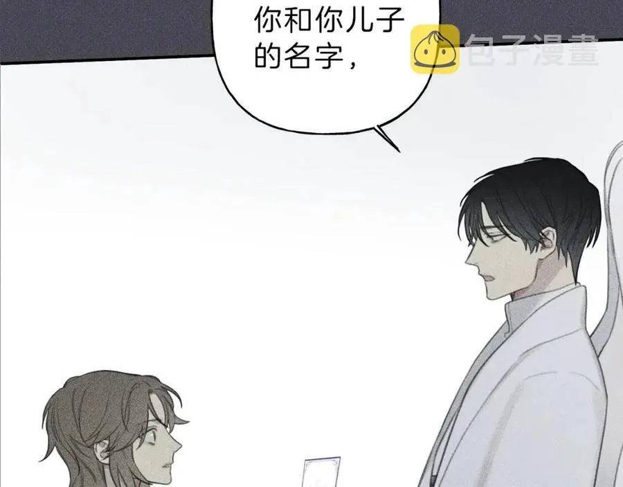 第57话 惩罚 第55页