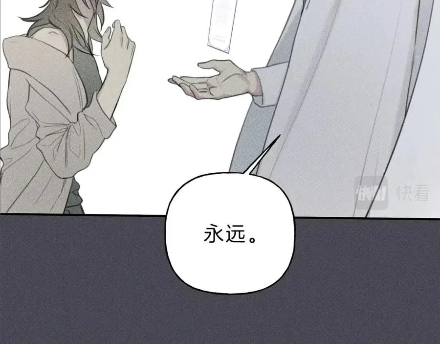 第57话 惩罚 第56页
