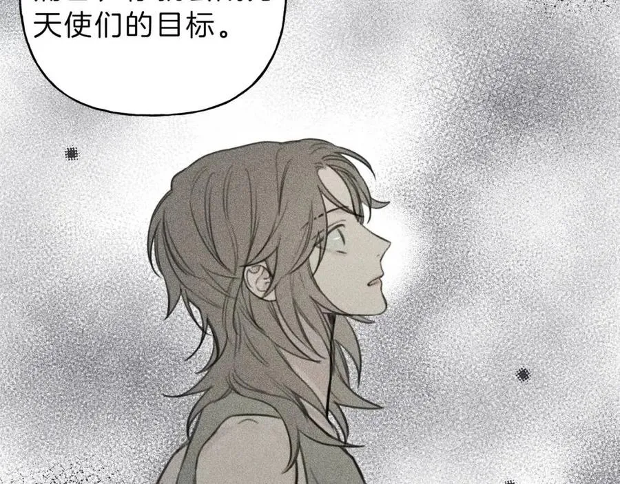 第57话 惩罚 第64页